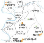 달성 가는 길 · 묵을 곳