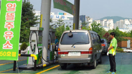죽전에 알뜰주유소 50호점