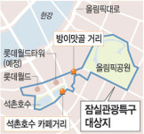 송파구서 ‘노천 카페’ 즐겨요