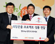 현대산업개발, 저소득층 쌀 지원… 복지시설 개·보수