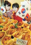 “야식 드시고 응원하세요”
