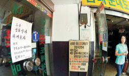 남대문로 꽃상가는 휴가중