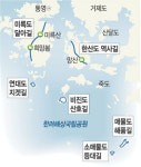 가는 길… 묵을 곳 먹을 것