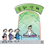 재테크는 가라 힐링강좌 떴다