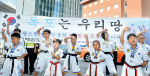 “우리 땅 넘보지 마, 태권!”