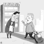 불황 속 오피스텔 ‘단기숙박 레지던스’로 부활