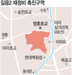 유명사립 영훈초교 ‘일조권 갈등’ …조합 “합법”-구청 “학생권리 우선”