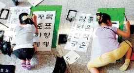 “붓글씨 잘 쓰네”
