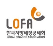 지방재정공제회, 새 CI ‘로파’ 선포식