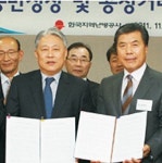 한국지역난방공사(2호공) | 한국지역난방공사, 녹색성장 기반위 ‘에너지 복지’ 전념