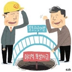 익산시, 한화에 웅포리조트 투자 요청