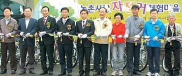 ‘농촌사랑 자전거 체험마을’ 첫 조성