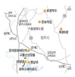 청원 가는 길&묵을 곳