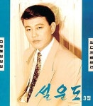 <작사가 정두수의 가요따라 삼천리>10분 작사-10분 편곡으로 탄생한 명곡… 전국 곳곳 ‘차차차 노래방’ 선풍적 인기