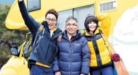 김혜수 “라면 일년에 한 번 먹는다”