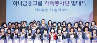 “사랑을 나눠드립니다”