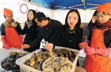 “수산물 안전해요”