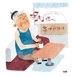 낙원동 실버음악카페 ‘어르신 명소’로