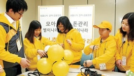 KB금융그룹, 찾아가는 금융교육 ‘재능기부’