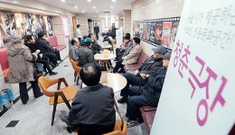 ‘청춘극장’ 문화일보홀서 재개관