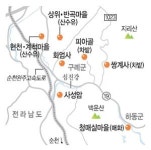 구례 가는 길·묵을 곳·먹을 것