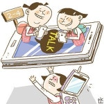 “나만 빼놓고 혹시?…” ‘반톡’에 떠는 10代들