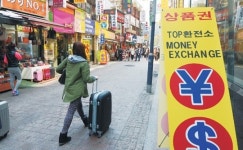 <엔低 공습… 한국경제 대위기>日과 경합품 수출 하강 현실화… 기업 70% 영업이익 적자 전망