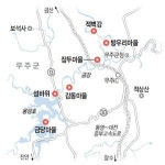 가는 길 & 묵을 곳 & 먹을 것