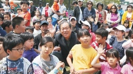 LH ‘동화나라 행사’