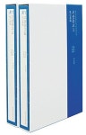 “윤선도 시문집 ‘고산유고’ 2014년까지 완역”