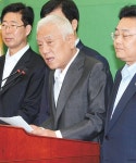 “해임 건의”