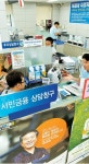 새희망홀씨대출 3282억 ‘최대’… 1분기 中企 지원만 2조5000억