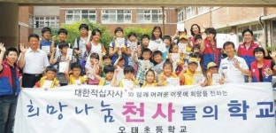 <아름다운 이웃>“군것질 참아 아낀 용돈, 어려운 친구 돕게돼 기뻐요”