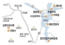 수도권 근교 한나절 여행지 가는 길 & 맛집