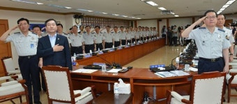 민생 치안 다짐