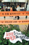 ‘선’ 넘은 통진당