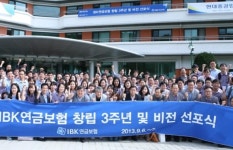 IBK연금보험 ‘최고의 연금리더’ 비전 선포