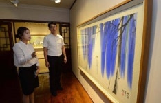 종로구 첫 구립 ‘박노수미술관’ 설립