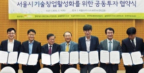 서울산업통상진흥원, ‘창업 오디션’서 20개팀 뽑아 36억 지원