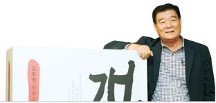 “미련 남아 주인공 살려뒀다 10권 쓰게 됐죠”