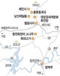 남산제일봉 가는 길 & 먹을 것 & 묵을 곳