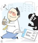 서울시·구청 직원 신분증 분실 작년 1296건