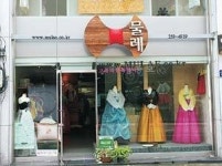 <쾌적한 환경, 간판이 만든다>청주 ‘한복의 거리’ 1점포 1간판 정착