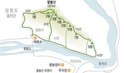 <엄홍길 대장과 오르는 山>‘해발 327m’ 얕보지 마라… 콧대 높은 산세에 ‘숨이 턱’