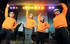 제자사랑 댄스