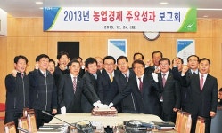 흥양농협북부판매소 | 농협 ‘직거래 사업’ 큰 성과