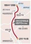서부간선 지하도로 10.33㎞ 2018년 완공