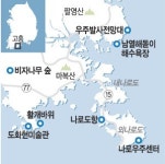 고흥 봉래산 가는 길 & 묵을 곳