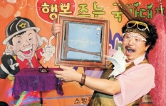 < My new life >童心 눈높이 맞춘 매직쇼 “20년간 현장서 불 끄다가 이젠 호기심에 불 붙여요”