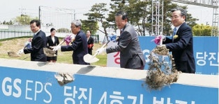 GS그룹, STX에너지 인수후 발전사업 역량 강화